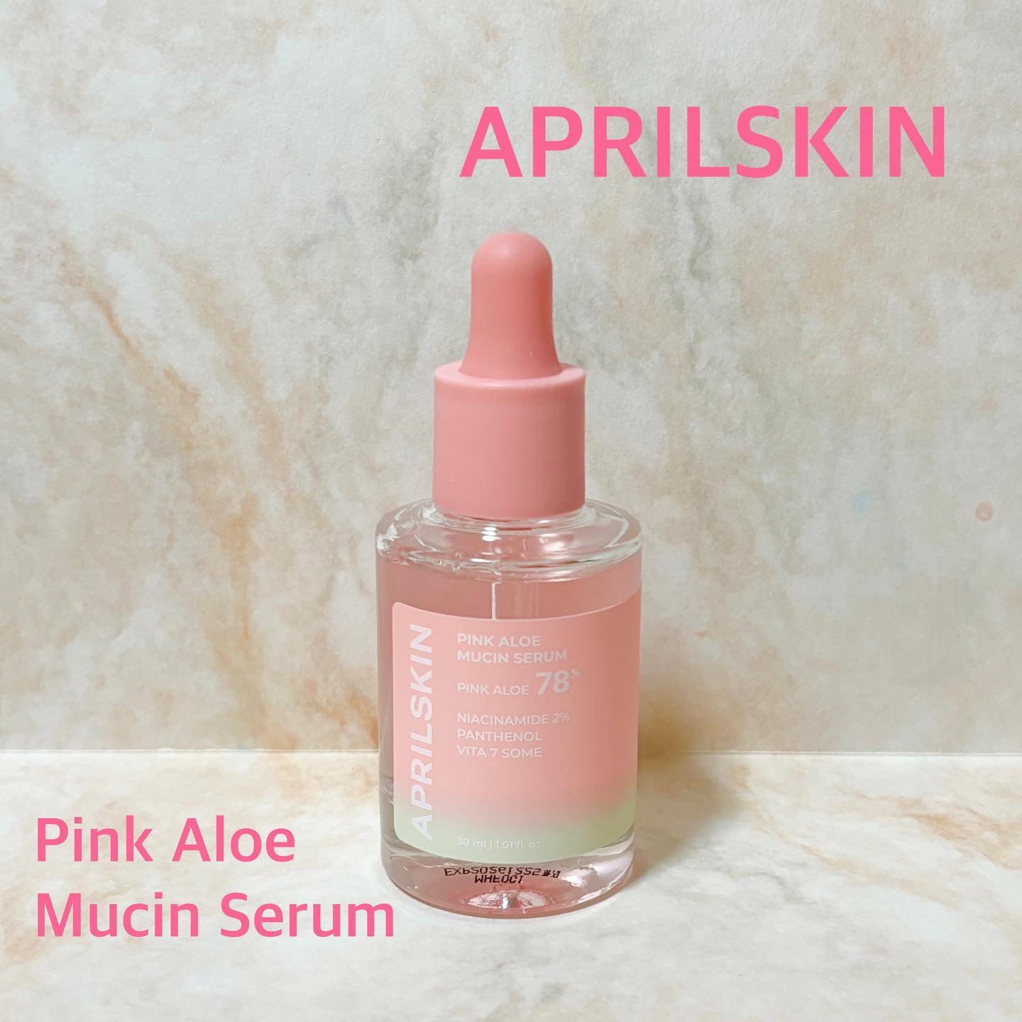 ピンクアロエムチンセラム/APRILSKIN/美容液を使ったクチコミ（1枚目）