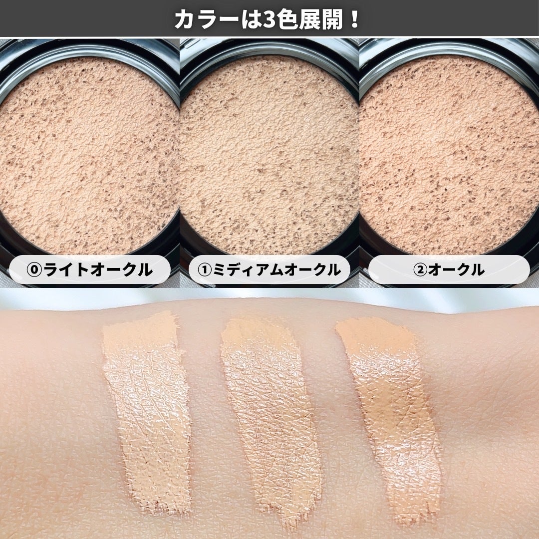 あの「美容液クッションファンデ」がすごいらしい。噂のうるおい感を編集部調査!の画像