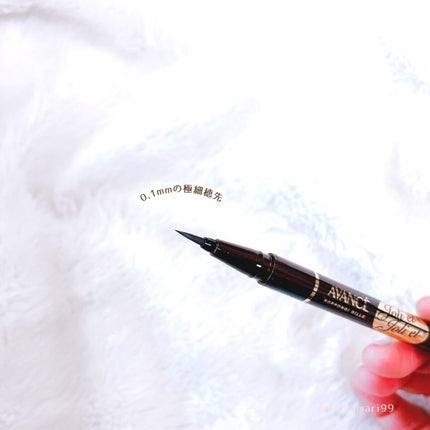 アヴァンセ ジョリ・エ ジョリ・エ リキッドアイライナー/アヴァンセ/リキッドアイライナーを使ったクチコミ(3枚目)