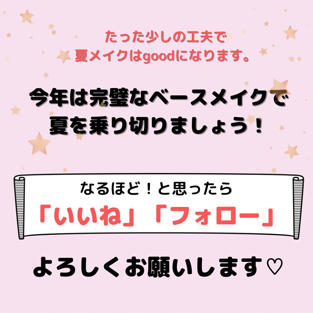 うるおいミスト/MAKE COVER/ミスト状化粧水を使ったクチコミ(7枚目)