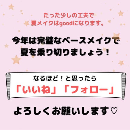 うるおいミスト/MAKE COVER/ミスト状化粧水を使ったクチコミ(7枚目)