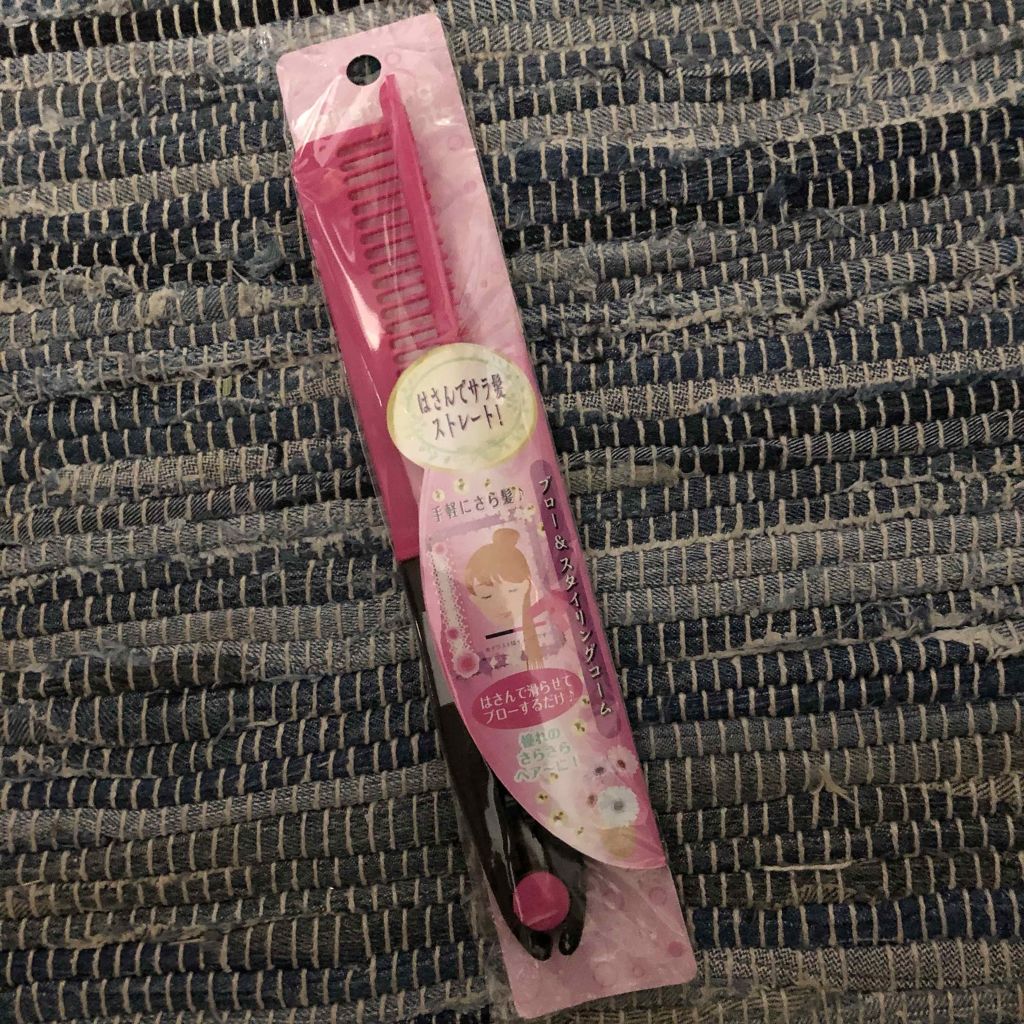 はさんでサラ髪ストレート! ブロー&スタイリングコーム/セイワ・プロ/ヘアコームを使ったクチコミ(1枚目)