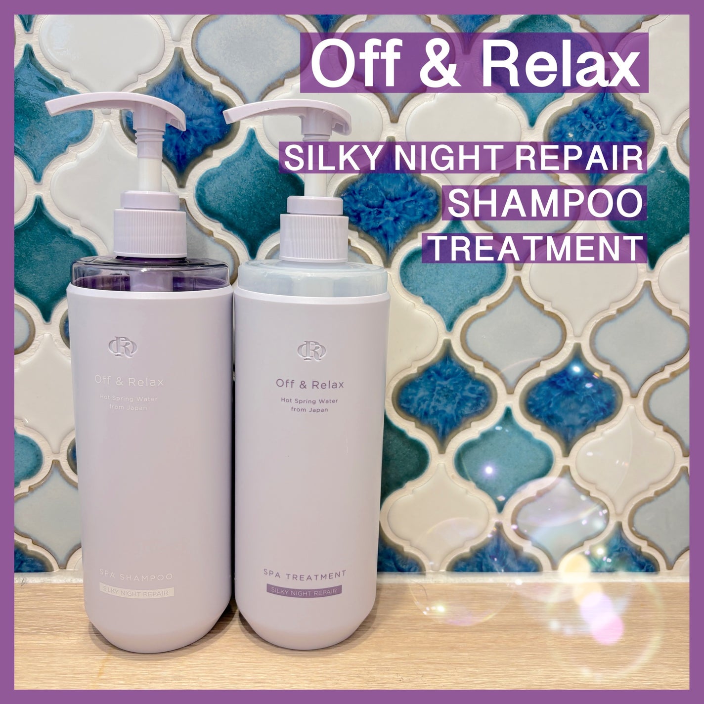 OR スパ・シャンプー/ヘアトリートメント シルキーナイトリペア/Off&Relax/市販シャンプーを使ったクチコミ(1枚目)