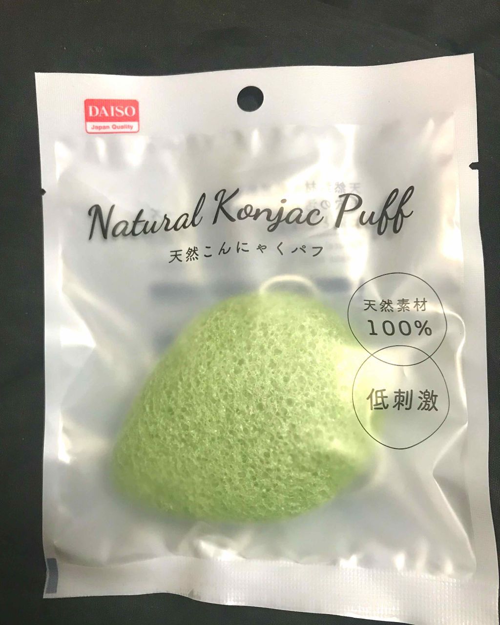 天然こんにゃくパフ/DAISO/その他スキンケアグッズを使ったクチコミ（1枚目）