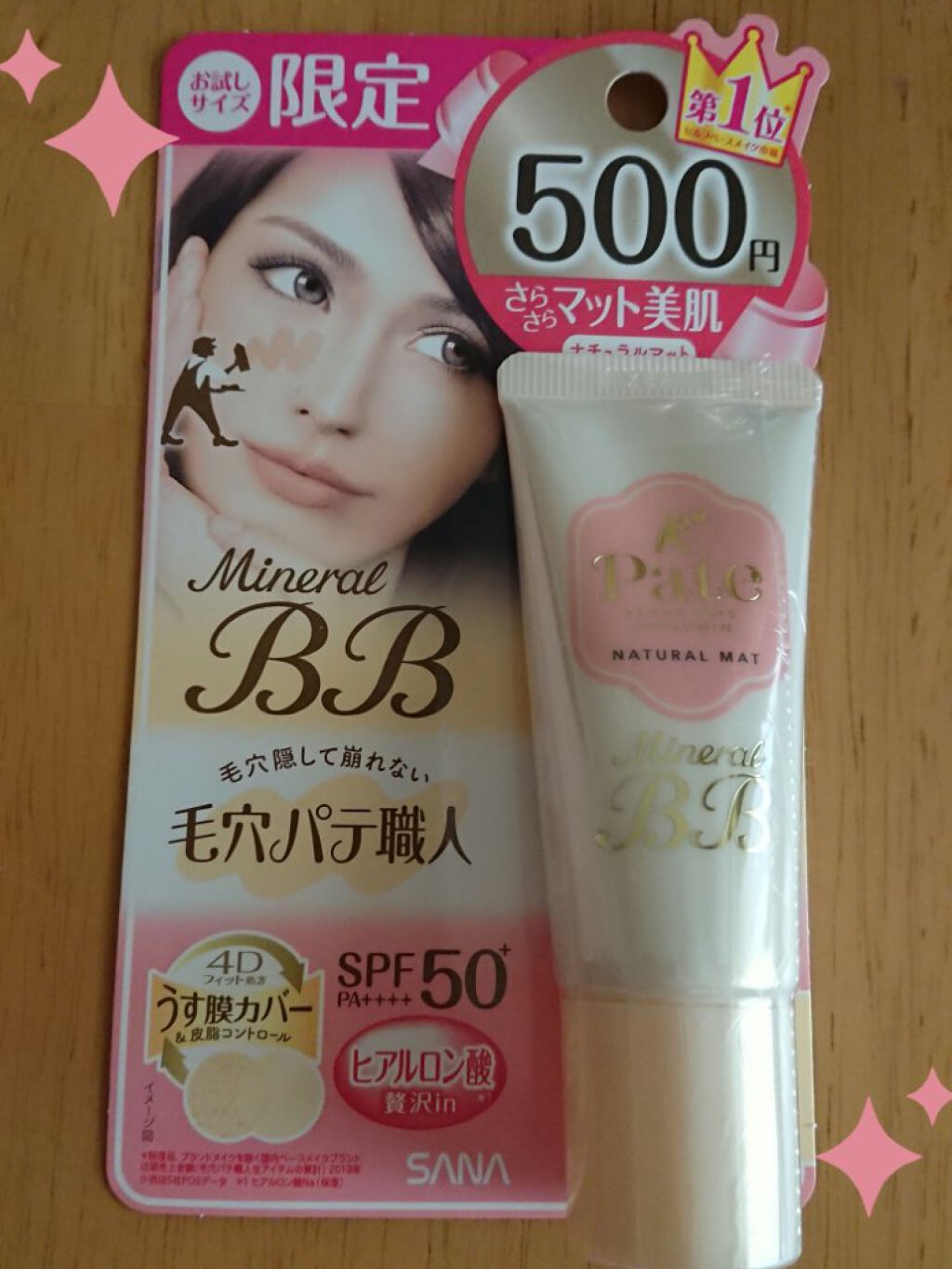 ミネラルBBクリーム NM（ナチュラルマット）/毛穴パテ職人/BBクリームを使ったクチコミ（1枚目）