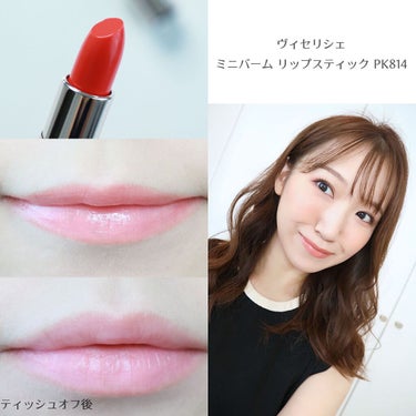 ミニバーム リップスティック PK814 コーラルピンク(限定ティント)/Visée/口紅を使ったクチコミ（2枚目）