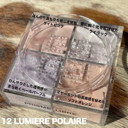 プリズム・リーブル/GIVENCHY/ルースパウダーを使ったクチコミ(2枚目)