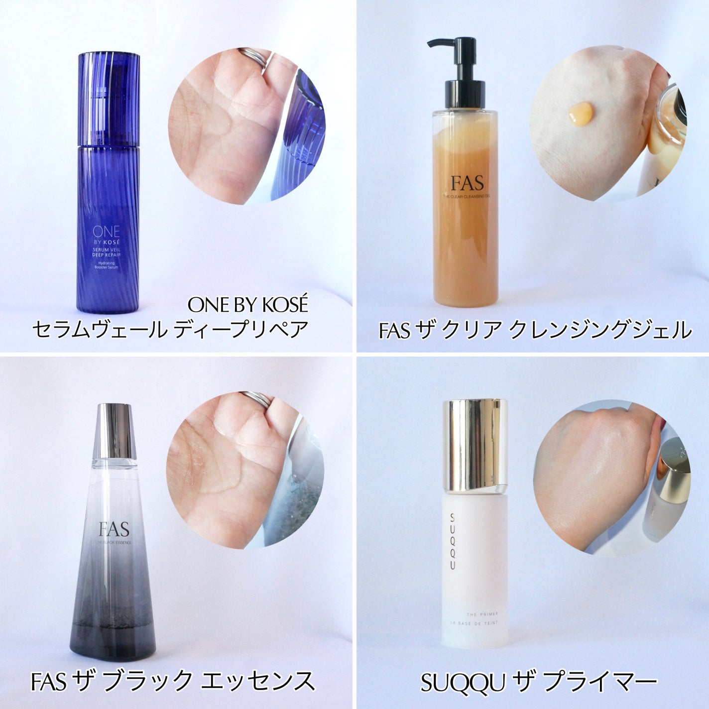 セラム ヴェール/ONE BY KOSE/美容液を使ったクチコミ(2枚目)