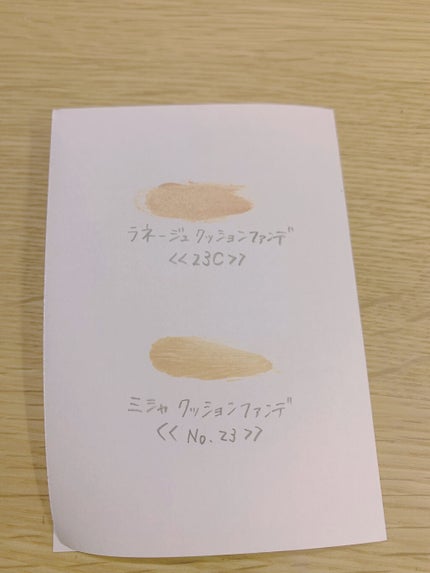 M クッション ファンデーション(モイスチャー)/MISSHA/クッションファンデーションを使ったクチコミ(3枚目)