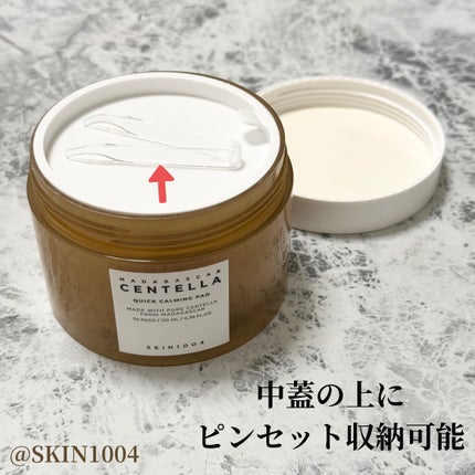 センテラ クイックカーミングパッド/SKIN1004/トナーパッドを使ったクチコミ(2枚目)