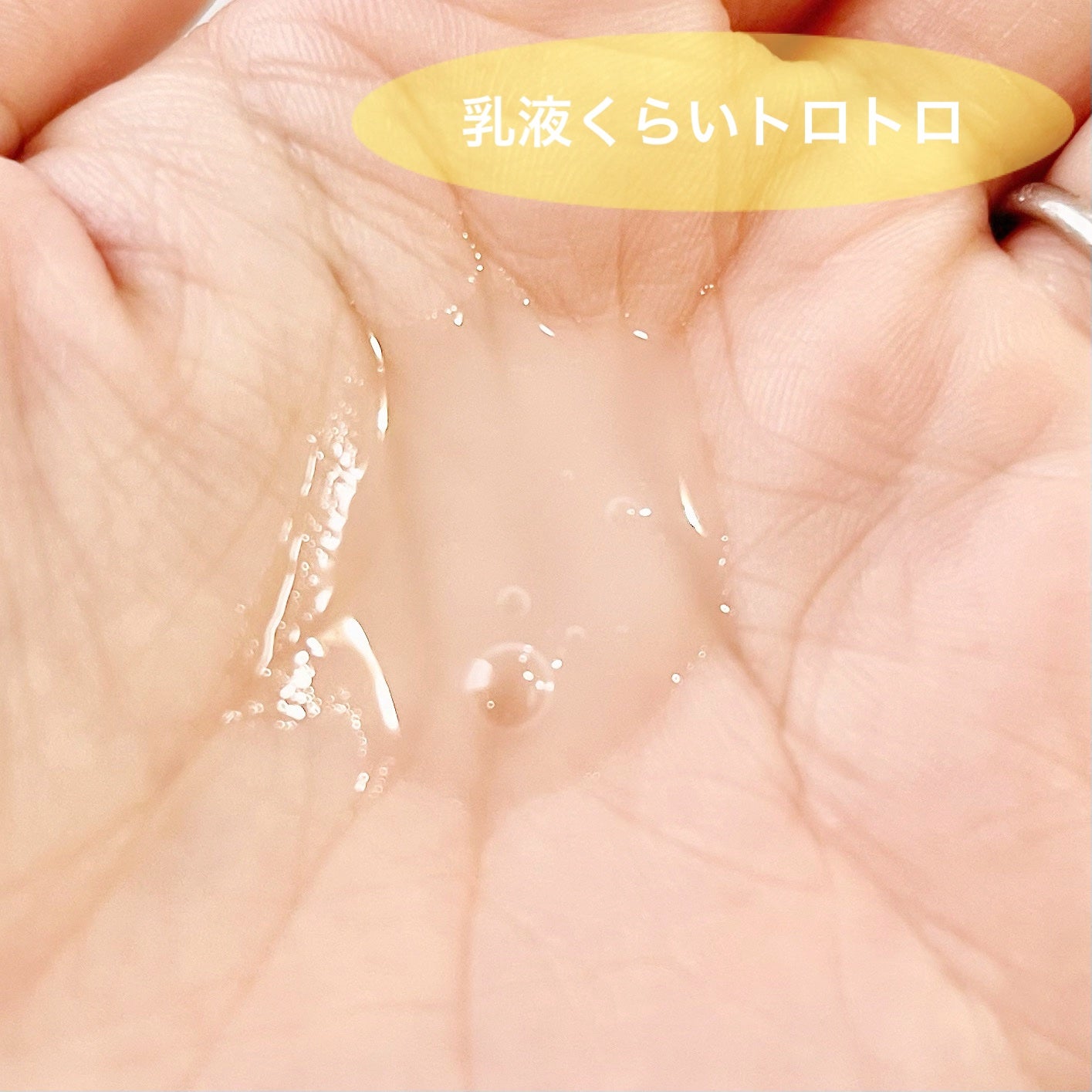 パンテトイン エッセンス トナー/manyo/化粧水を使ったクチコミ(2枚目)