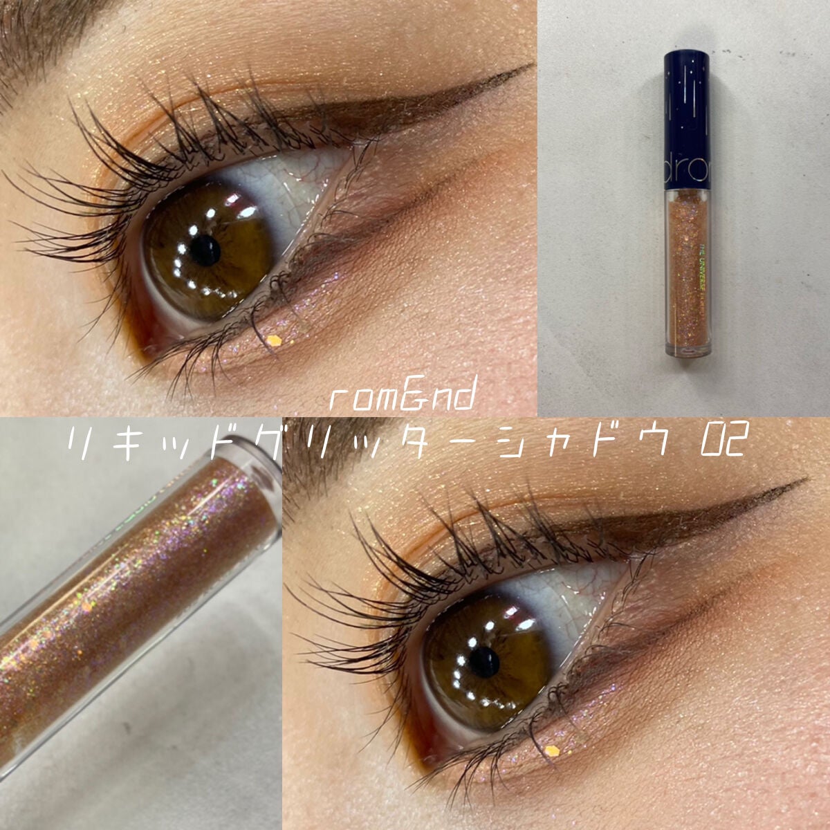 3CE アイスイッチ/3CE/グリッターを使ったクチコミ(4枚目)