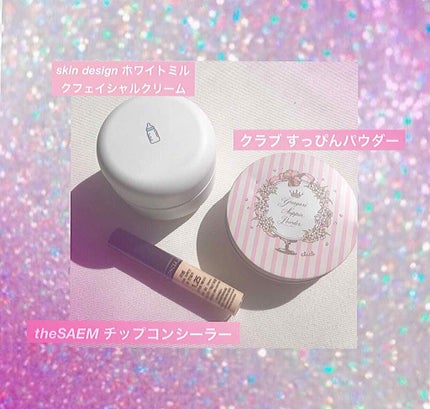 WHITE MILK CREAM/3CE/フェイスクリームを使ったクチコミ(2枚目)