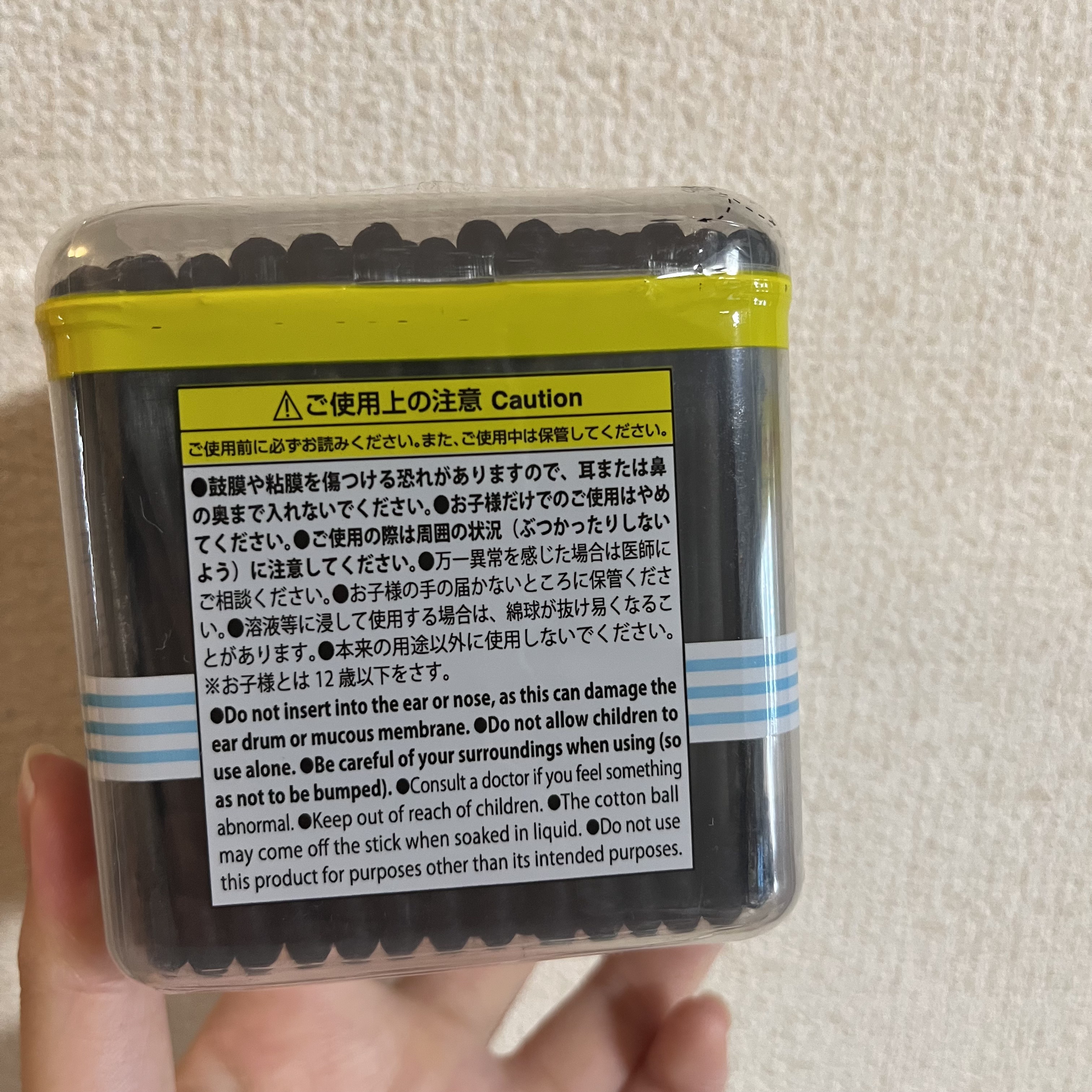 黒綿棒/DAISO/その他を使ったクチコミ（3枚目）