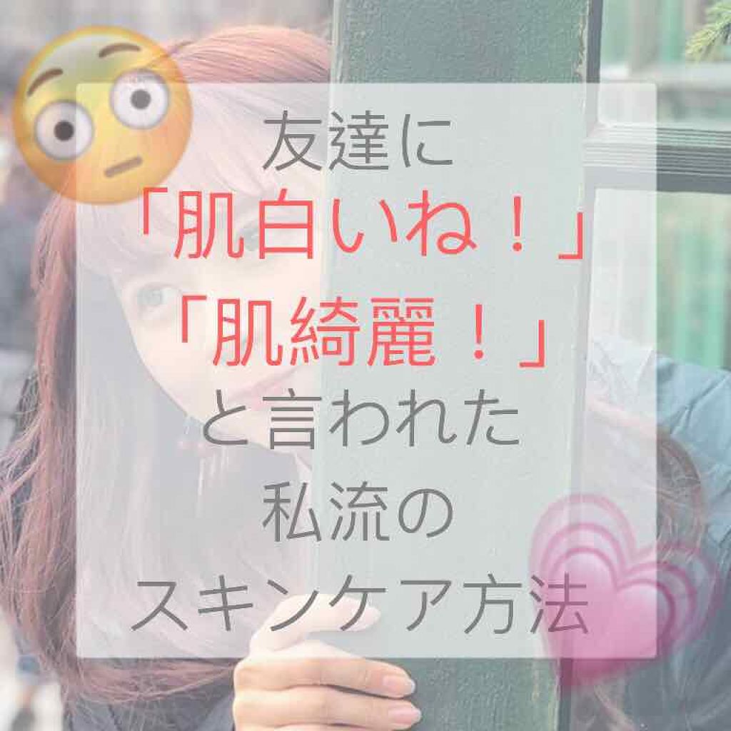 ハトムギ保湿ジェル(ナチュリエ スキンコンディショニングジェル)/ナチュリエ/美容液を使ったクチコミ（1枚目）