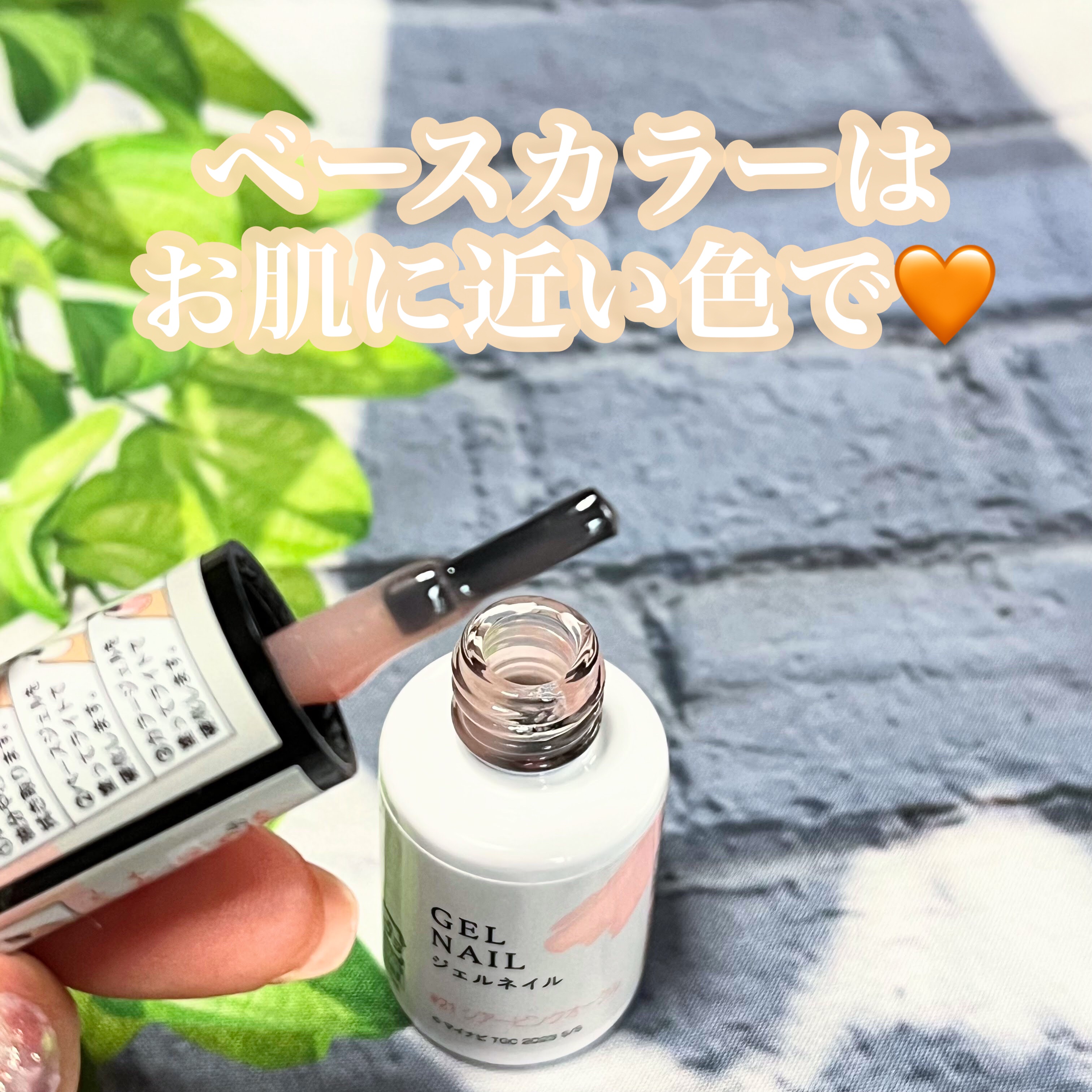 BRG ジェルネイル/DAISO/ジェルネイルを使ったクチコミ（3枚目）