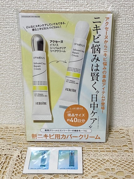 アルビオン エクラフチュール t/ALBION/美容液を使ったクチコミ(2枚目)