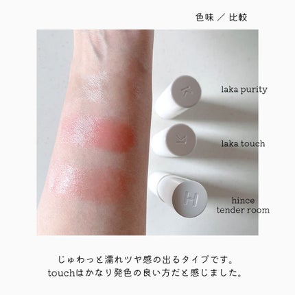 ユースフルグローバーム/Laka/ジェル・クリームチークを使ったクチコミ(5枚目)