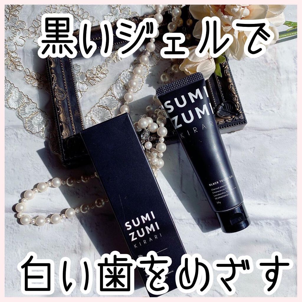 SUMIZUMI KIRARI  スミズミキラリ SUMIZUMI KIRARI スミズミキラリ 30g : Celule Online Shop