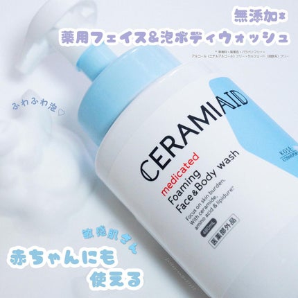 薬用 フェイス&ボディウォッシュ/セラミエイド/ボディソープを使ったクチコミ(1枚目)