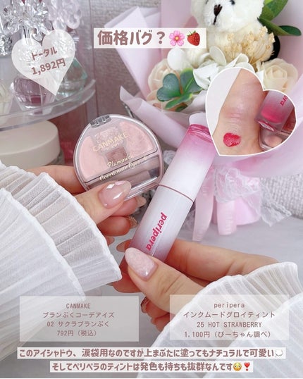 ジューシーラスティングティント/rom&nd/リップティントを使ったクチコミ(7枚目)