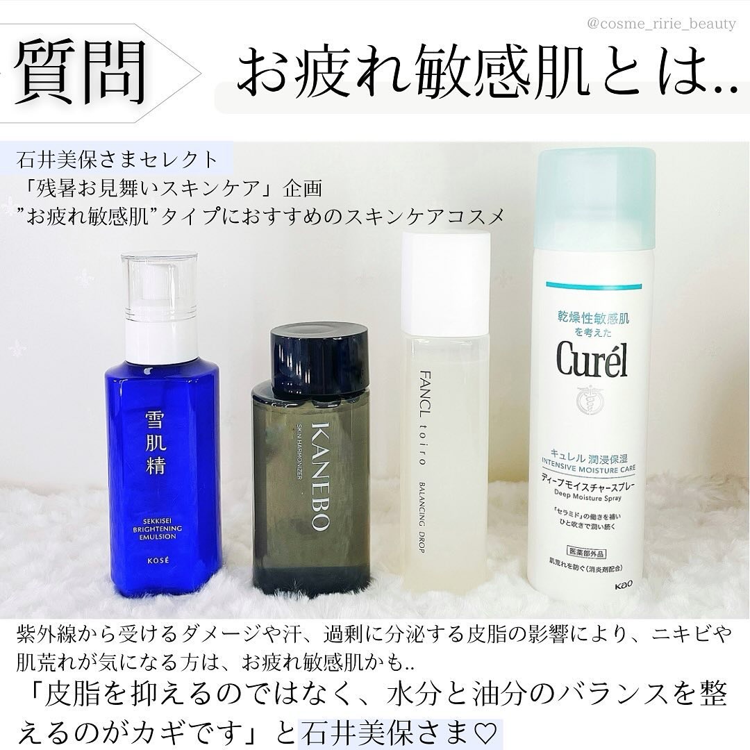 ✨KOSE✨薬用雪肌精 化粧水 乳液 石鹸 アメニティ ８セット | KOSE 薬用 雪肌精 化粧水 200ml | Kose | 化粧水 通販