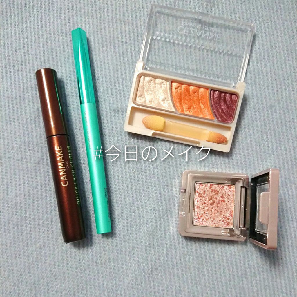 クイックラッシュカーラー/キャンメイク/マスカラ下地を使ったクチコミ（1枚目）