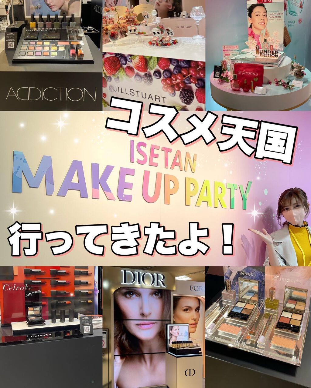 シアー レイヤリング アイシャドウパレット/RMK/アイシャドウパレットを使ったクチコミ（1枚目）