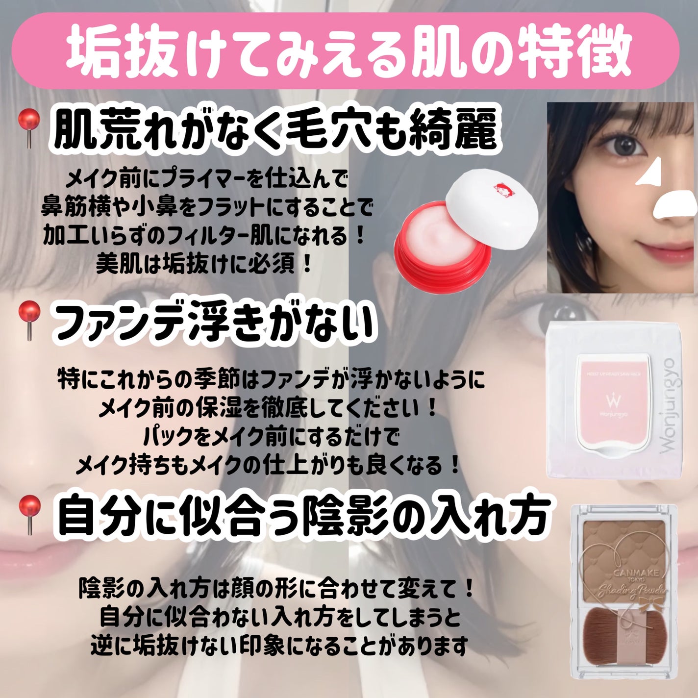 シェーディングパウダー/キャンメイク/シェーディングを使ったクチコミ(6枚目)