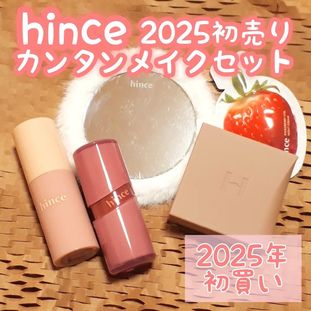 ニューデップスアイシャドウ/hince/単色アイシャドウを使ったクチコミ(1枚目)
