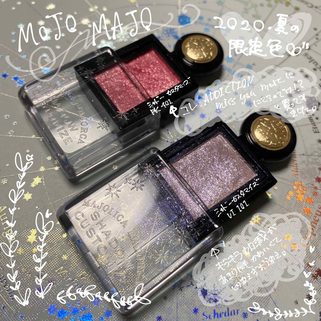 アディクション ザ アイシャドウ/ADDICTION/単色アイシャドウを使ったクチコミ(3枚目)