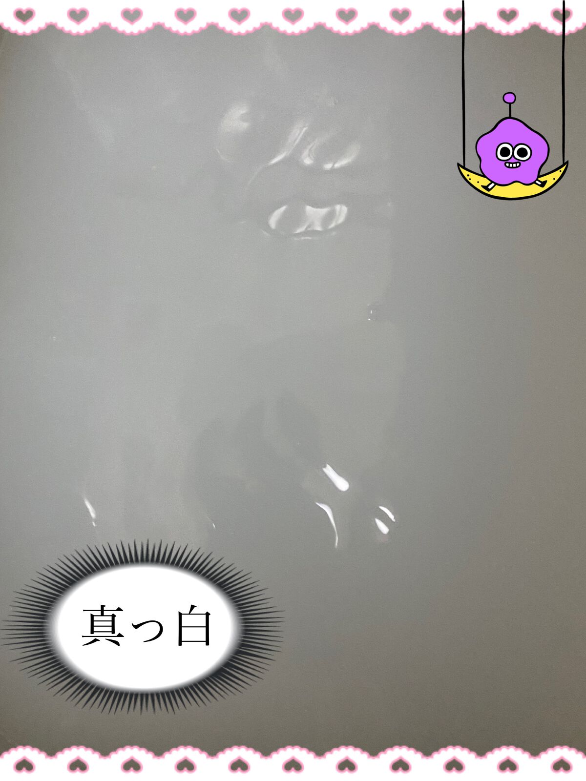 メディテーションバスｔ/AYURA/生薬系入浴剤を使ったクチコミ（2枚目）