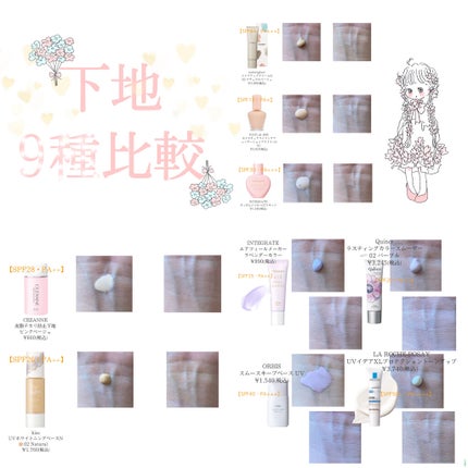 を使ったクチコミ(1枚目)