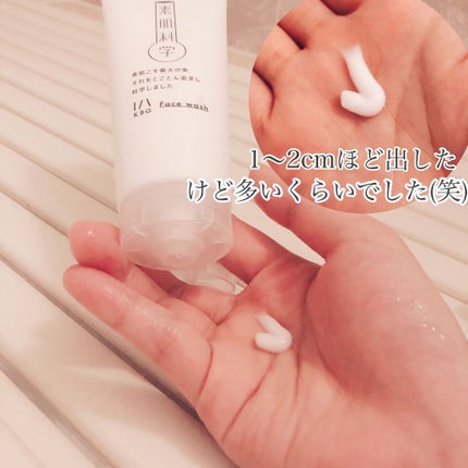 洗顔フォーム/素肌科学/洗顔フォームを使ったクチコミ(2枚目)