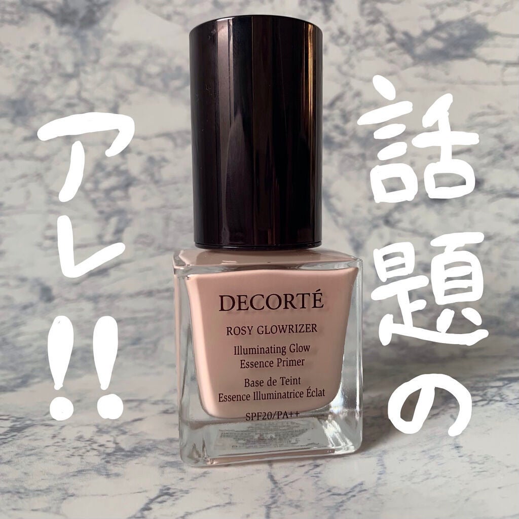 ロージー グロウライザー/DECORTÉ/化粧下地を使ったクチコミ(1枚目)