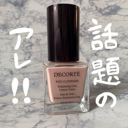 ロージー グロウライザー/DECORTÉ/化粧下地を使ったクチコミ(1枚目)