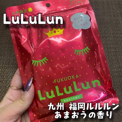 九州ルルルン(あまおうの香り)/ルルルン/シートマスク・パックを使ったクチコミ(1枚目)