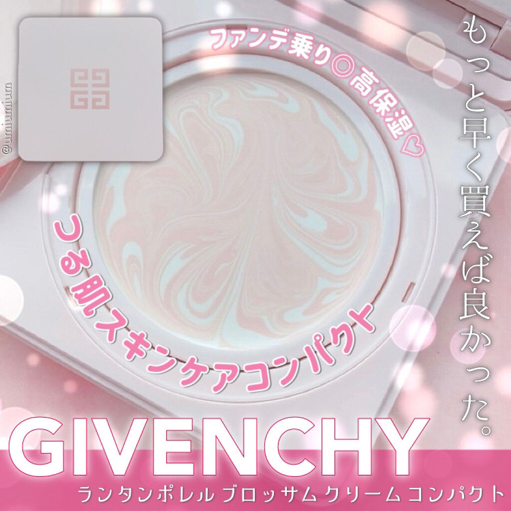 ランタンポレル ブロッサム クリーム コンパクト/GIVENCHY/化粧下地を使ったクチコミ（1枚目）