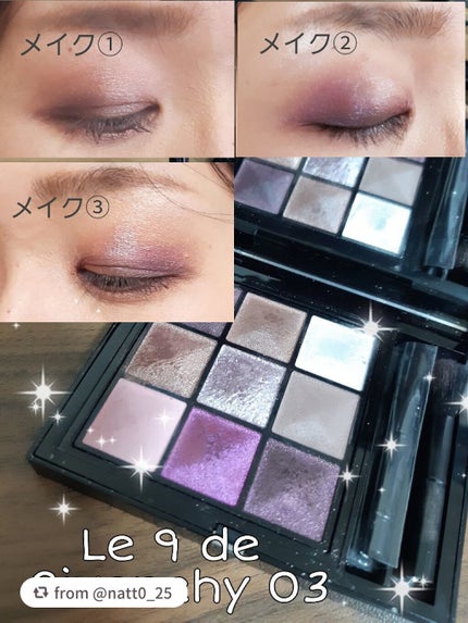 ル・ヌフ・ジバンシイ/GIVENCHY/アイシャドウパレットを使ったクチコミ(1枚目)