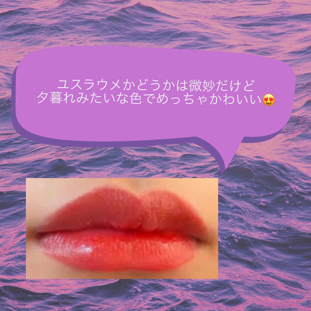 ブラッディライアー コーティングティント/lilybyred/リップティントを使ったクチコミ（2枚目）
