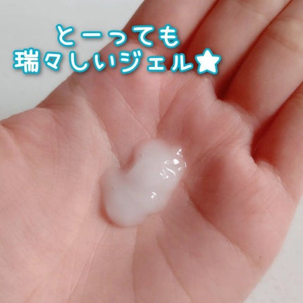 まおぽこ on LIPS 「『スムースウォータリージェルピュア/パーフェクトワンフォーカス..」(9枚目)