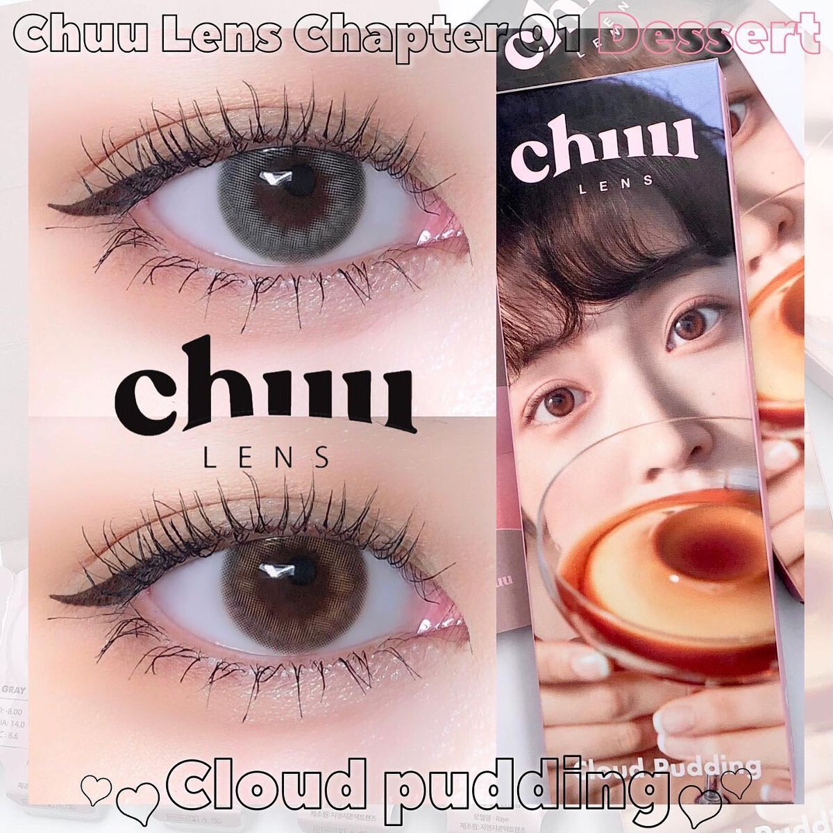 Cloud Pudding /chuu LENS/カラーコンタクトレンズを使ったクチコミ(1枚目)