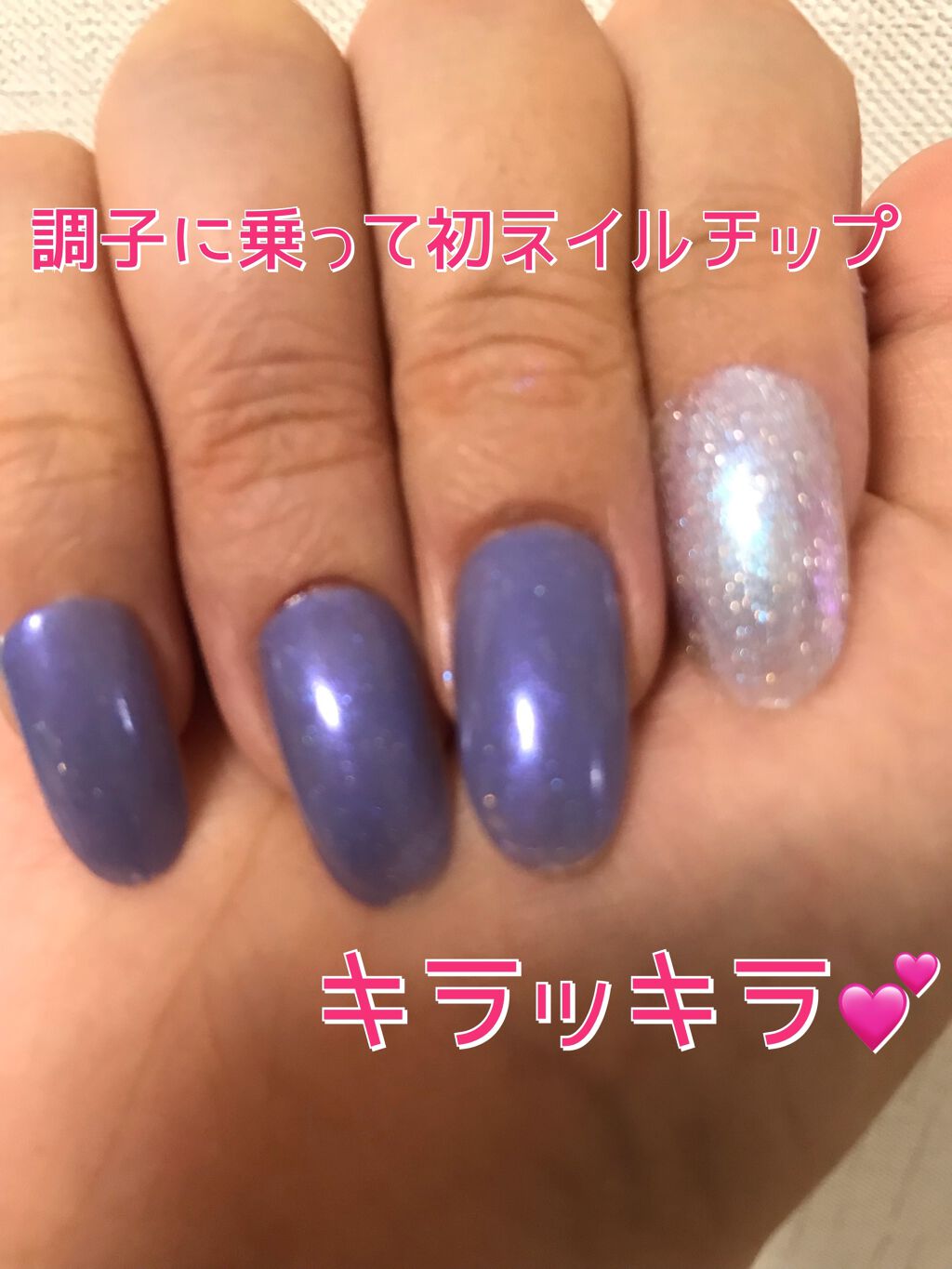 カラフルネイルズ/キャンメイク/マニキュアを使ったクチコミ(2枚目)