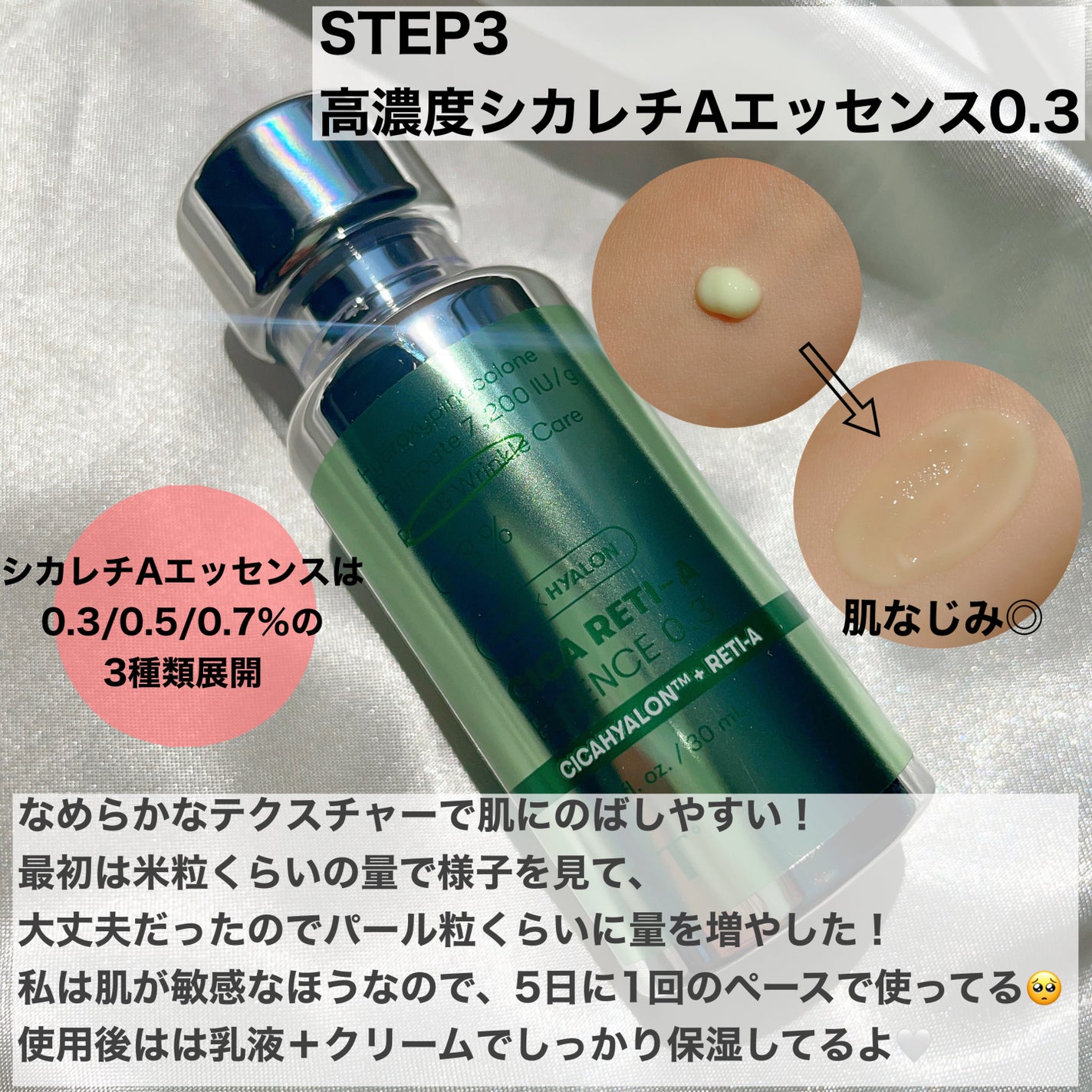 CICA デイリースージングマスク/VT/シートマスク・パックを使ったクチコミ(4枚目)