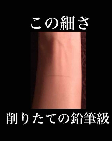 超細芯アイブロウ/CEZANNE/アイブロウペンシルを使ったクチコミ(2枚目)