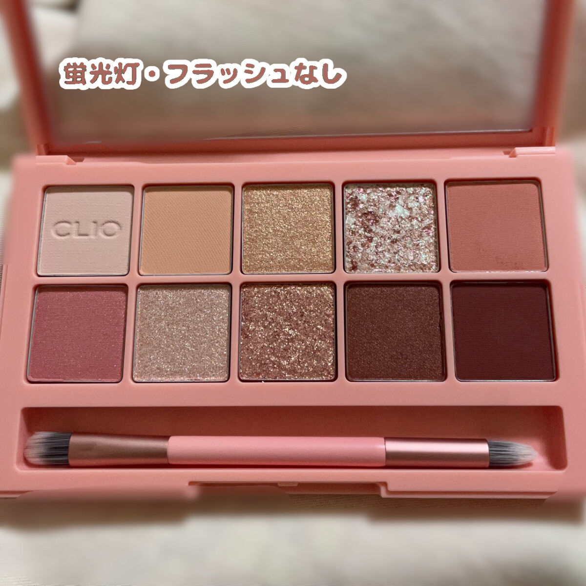プロ アイ パレット｜CLIOの口コミ - QOO10のショップで1900円という