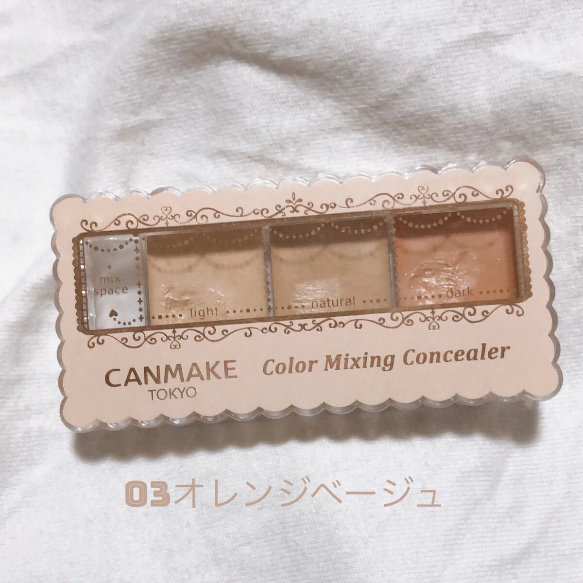 カラーミキシングコンシーラー/キャンメイク/パレットコンシーラーを使ったクチコミ(1枚目)