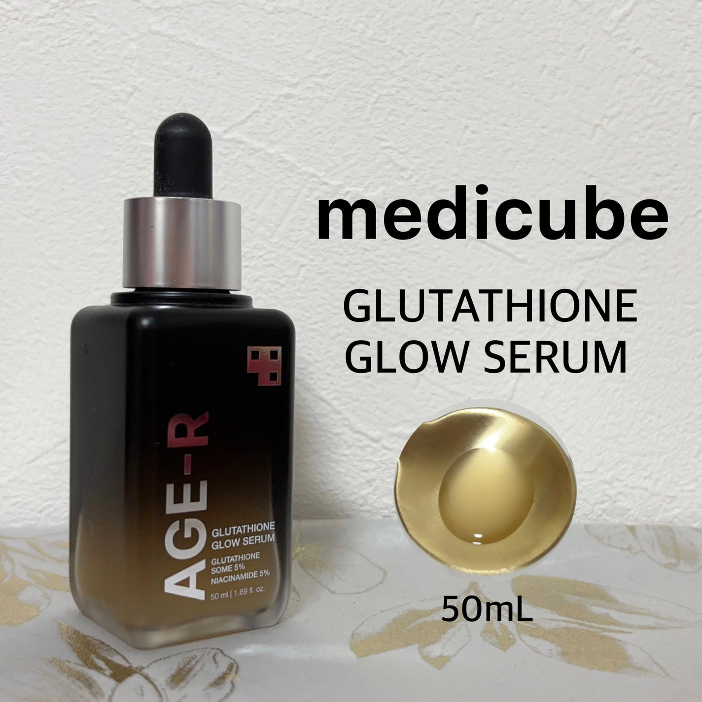 グルタチオングロウアンプル/MEDICUBE/美容液を使ったクチコミ(2枚目)