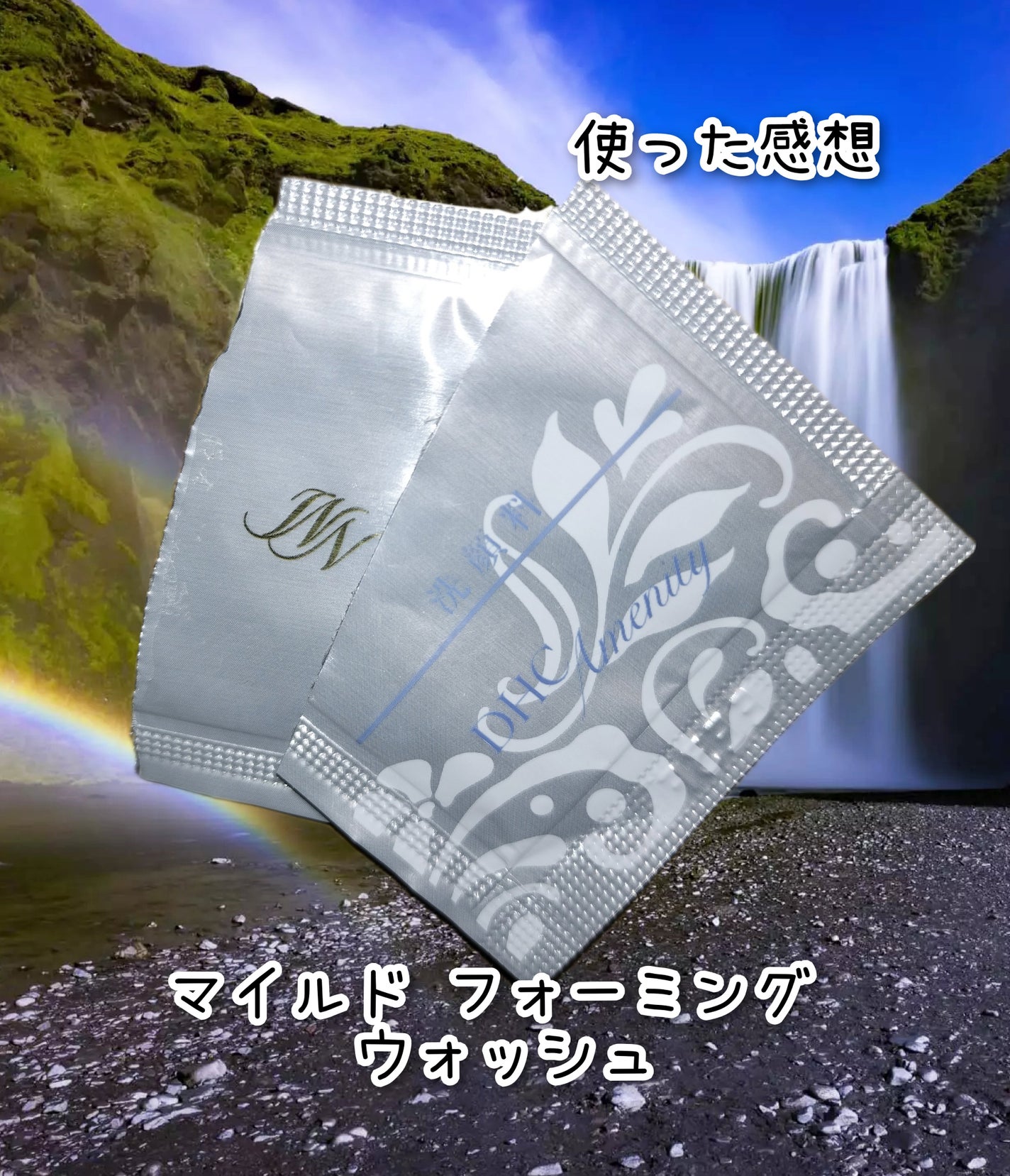 マイルド フォーミング ウォッシュ/DHC/洗顔フォームを使ったクチコミ(1枚目)