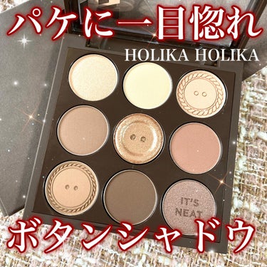 マイフェイブムードアイパレット 9カラー/HOLIKA HOLIKA/パウダーアイシャドウを使ったクチコミ（1枚目）